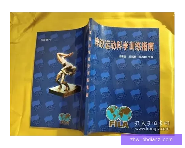 摔跤初学者必知的技巧与训练指南